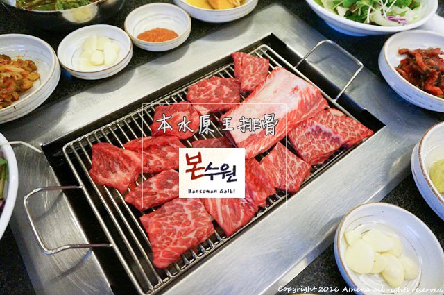 韓國 ▌京畿道美食 本水原王排骨 본수원갈비 超級好吃的韓牛 又軟又嫩！