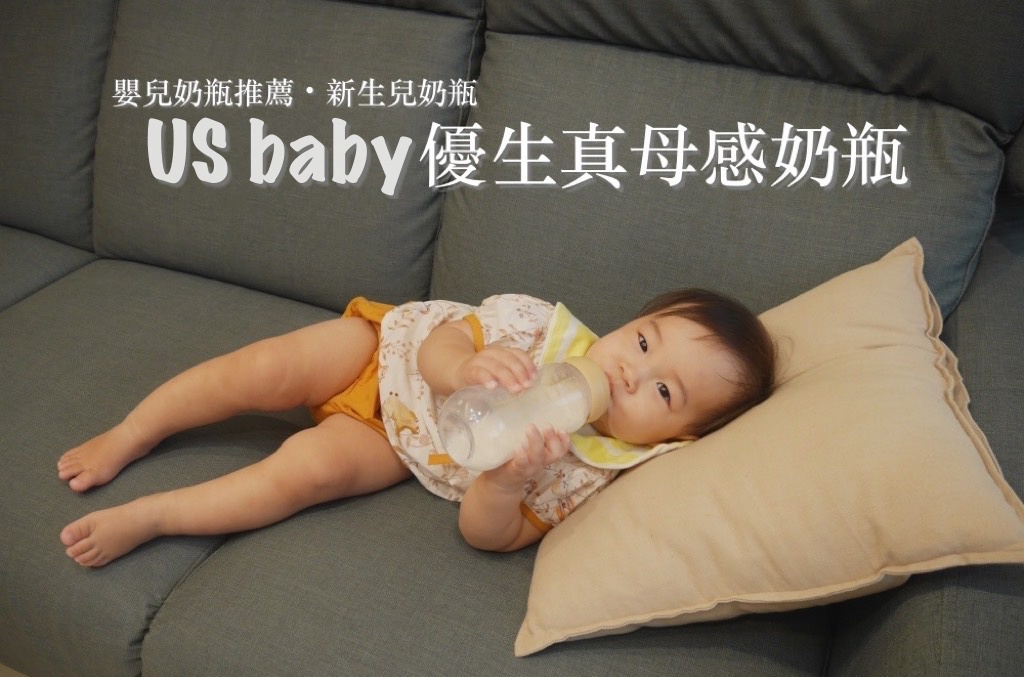 嬰兒奶瓶推薦，新生兒奶瓶材質這樣選